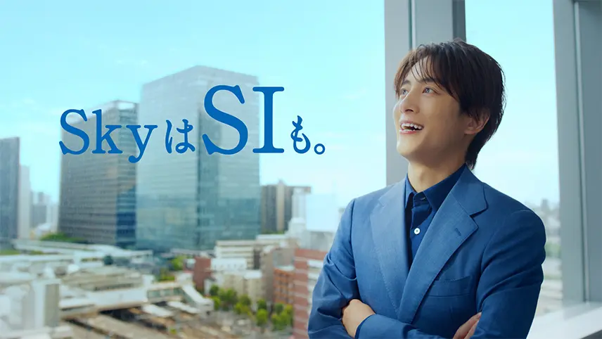 溝端淳平さん出演 SI事業CM