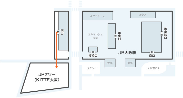 大阪本社 JPタワー大阪ビルアクセスマップ