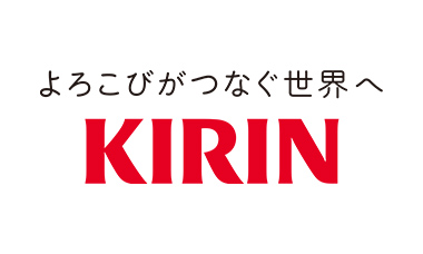 キリンホールディングス株式会社 ロゴ