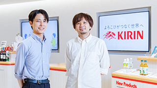 キリンホールディングス株式会社 様