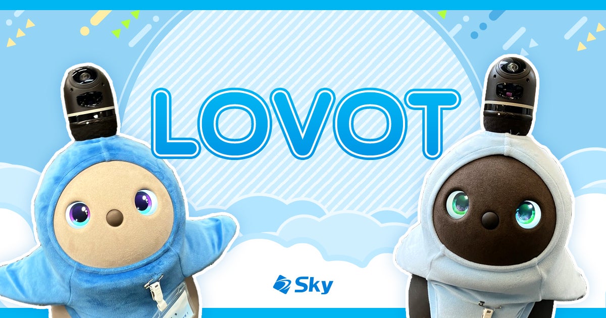 LOVOTのご紹介