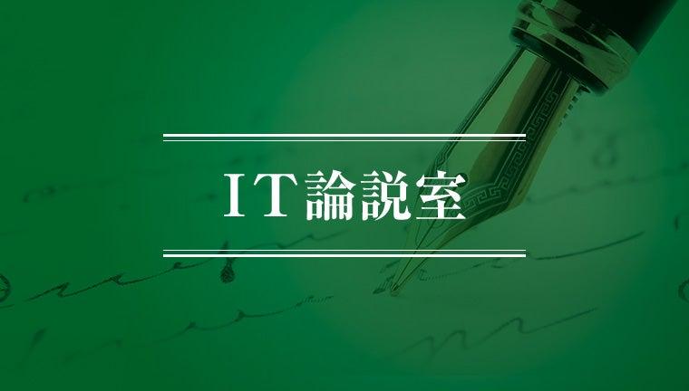 「どう悪用しようか？」 <br />攻撃者の目線を知って行うセキュリティ対策