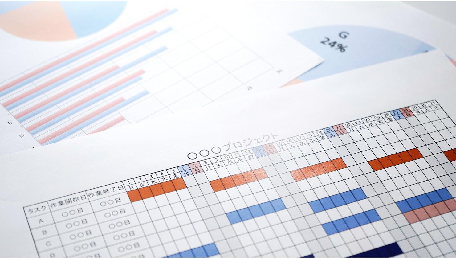 進捗管理とは？プロジェクト管理のメリットや役立つツールを紹介