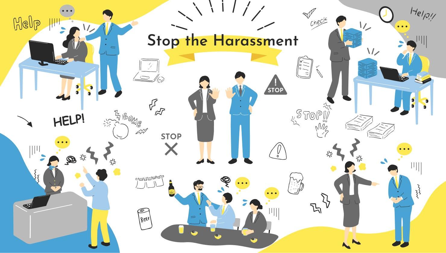 「ハラスメントのない職場」の実現へ、Sky株式会社の取り組みを解説!