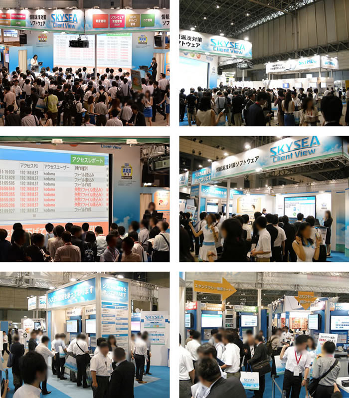 INTEROP2014 展示ブース