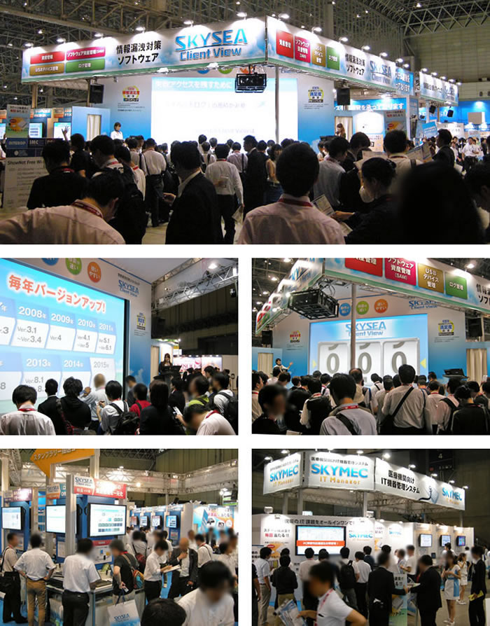 INTEROP2014 展示ブース