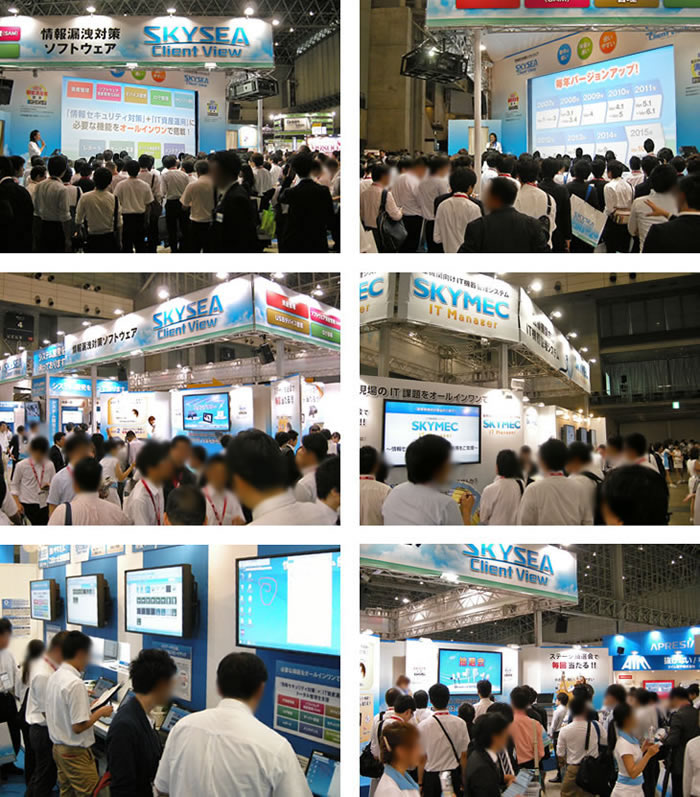 INTEROP2014 展示ブース