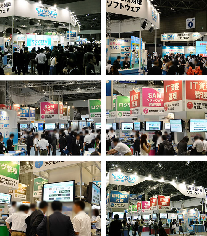 ITpro EXPO 2014 展示ブース