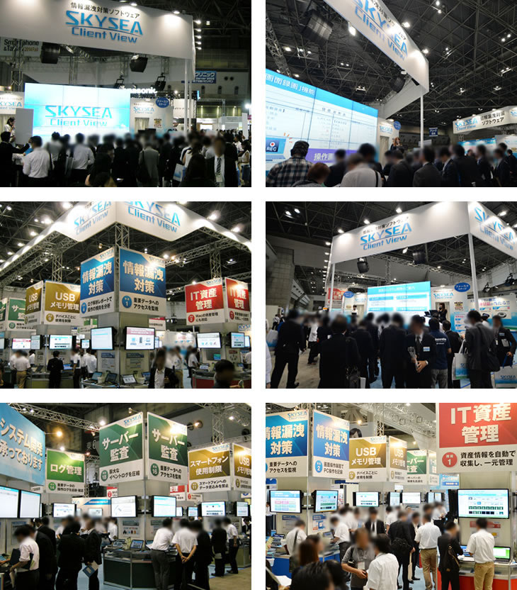 ITpro EXPO 2014 展示ブース