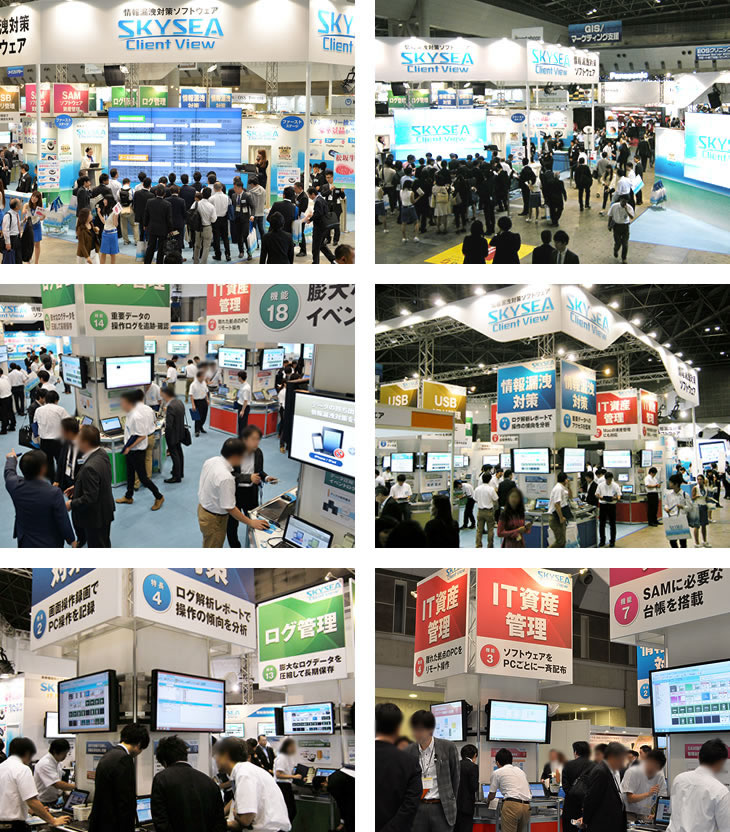 ITpro EXPO 2014 展示ブース