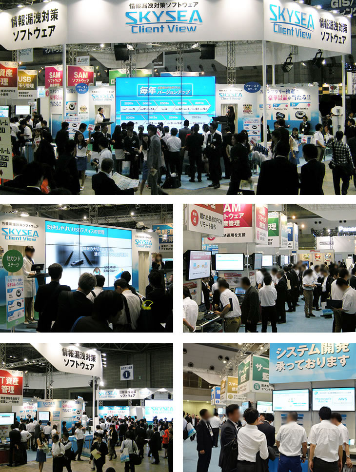 ITpro EXPO 2014 展示ブース