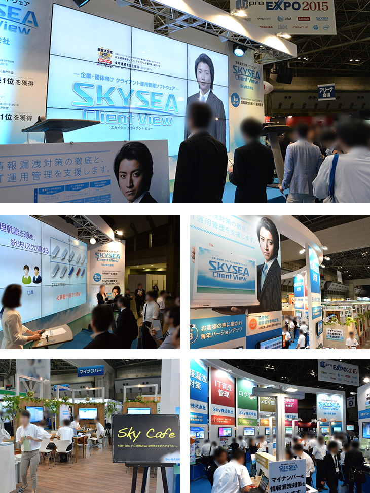 ITpro EXPO 2015 展示ブース