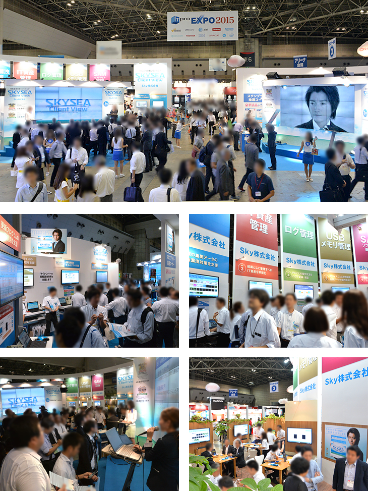 ITpro EXPO 2015 SKYSEA Client View 展示ブースの様子