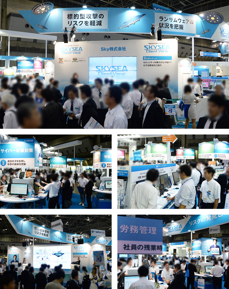 IT Pro EXPO 2016 Ｓｋｙ出展ブースの様子