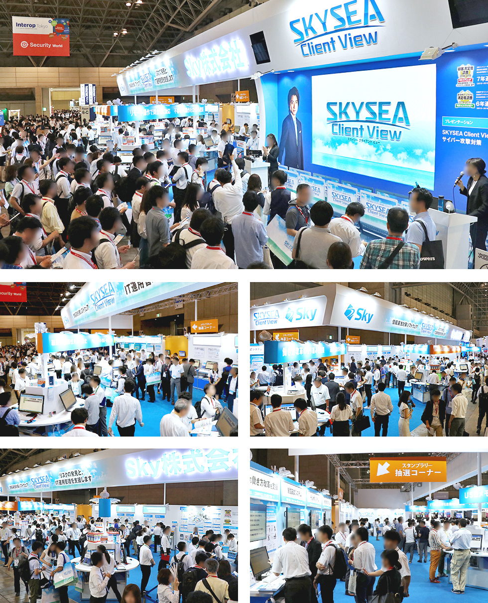 Interop Tokyo 2019 Ｓｋｙ出展ブースの様子