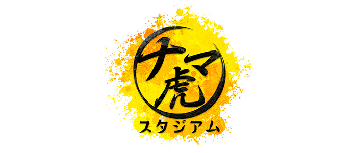 テレビ大阪プロ野球中継 ナマ虎スタジアム 4月13日 阪神タイガース 対 広島東洋カープ戦の番組提供スポンサーを務めます ｓｋｙ株式会社