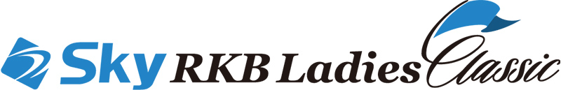 Ｓｋｙ ＲＫＢレディスクラシック