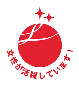 えるぼし認定（2段階目）