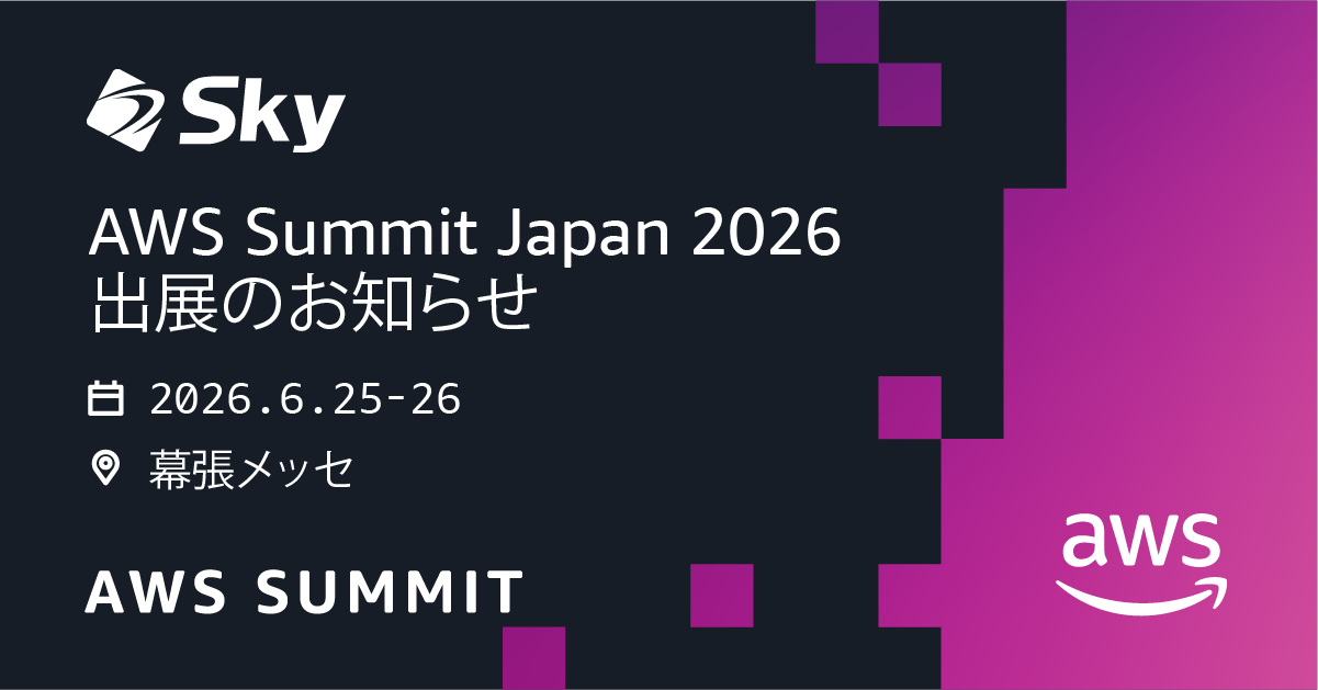 「AWS Summit Japan 2026」に出展 「DX担当者が登壇！『とりあえずRAG』の先へ － Data & AI の実践知 －」と題したセッションを実施