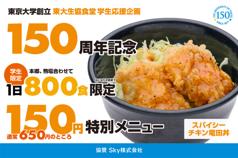 企画画像