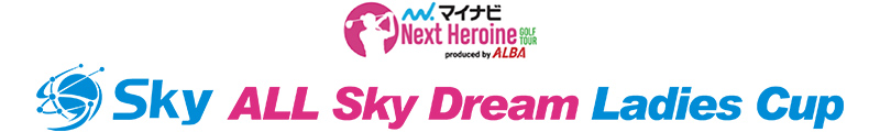 「第16戦 Sky ALL Sky Dream Ladies Cup」ロゴ