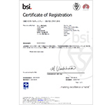 ISO/IEC 27017