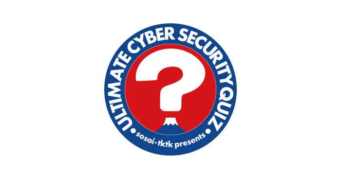 Ultimate Cyber Security Quiz