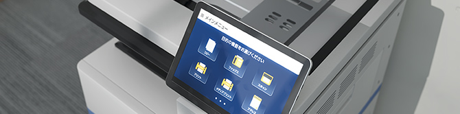 デジタル複合機開発