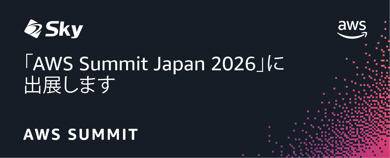 「AWS Summit Japan 2026」に出展