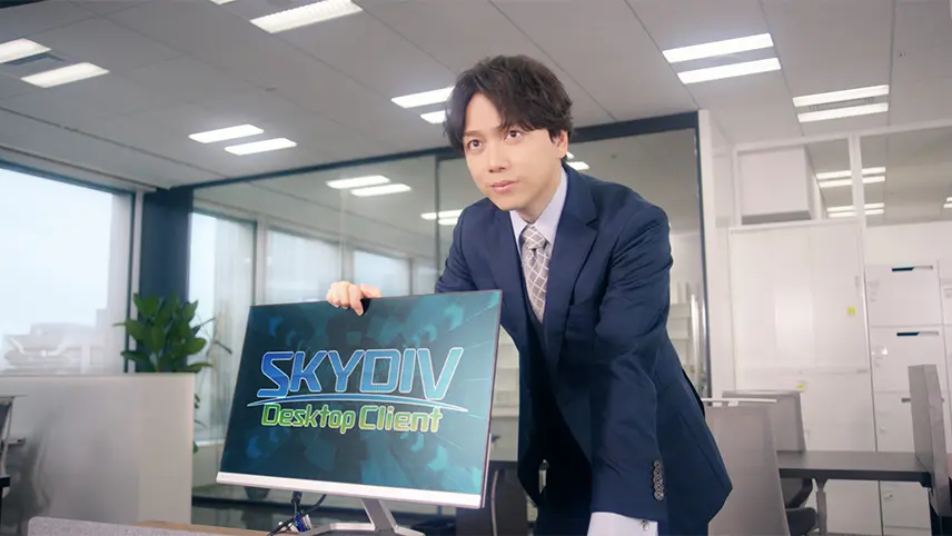 山崎育三郎さん出演 シンクライアントシステム SKYDIV Desctop Client 商品CM 「スカイディ部長 登場」篇