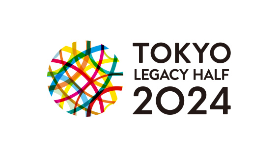 東京レガシーハーフマラソン 2024